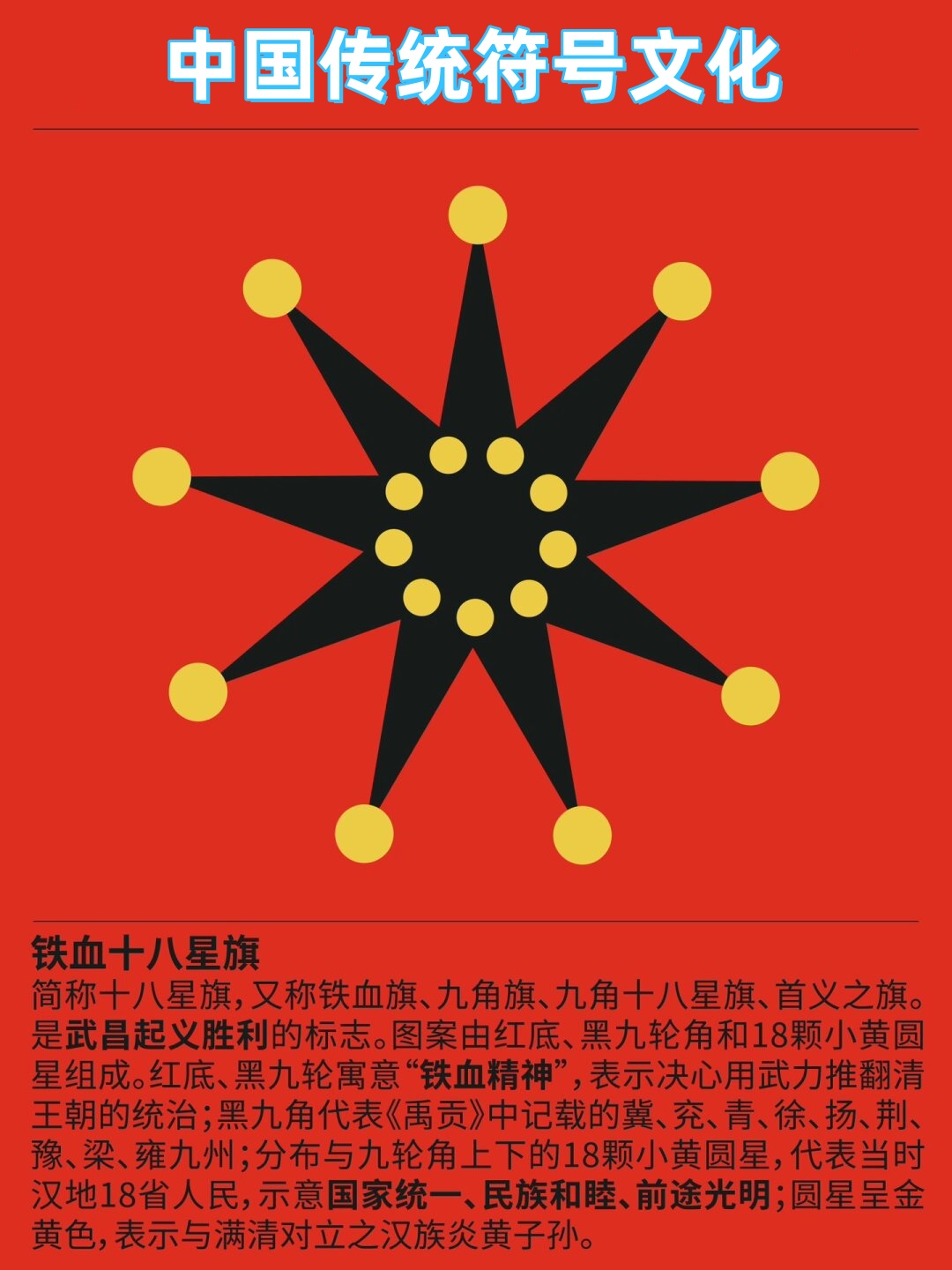 阿恩斯堡取得胜利，迎来胜利之夜的简单介绍