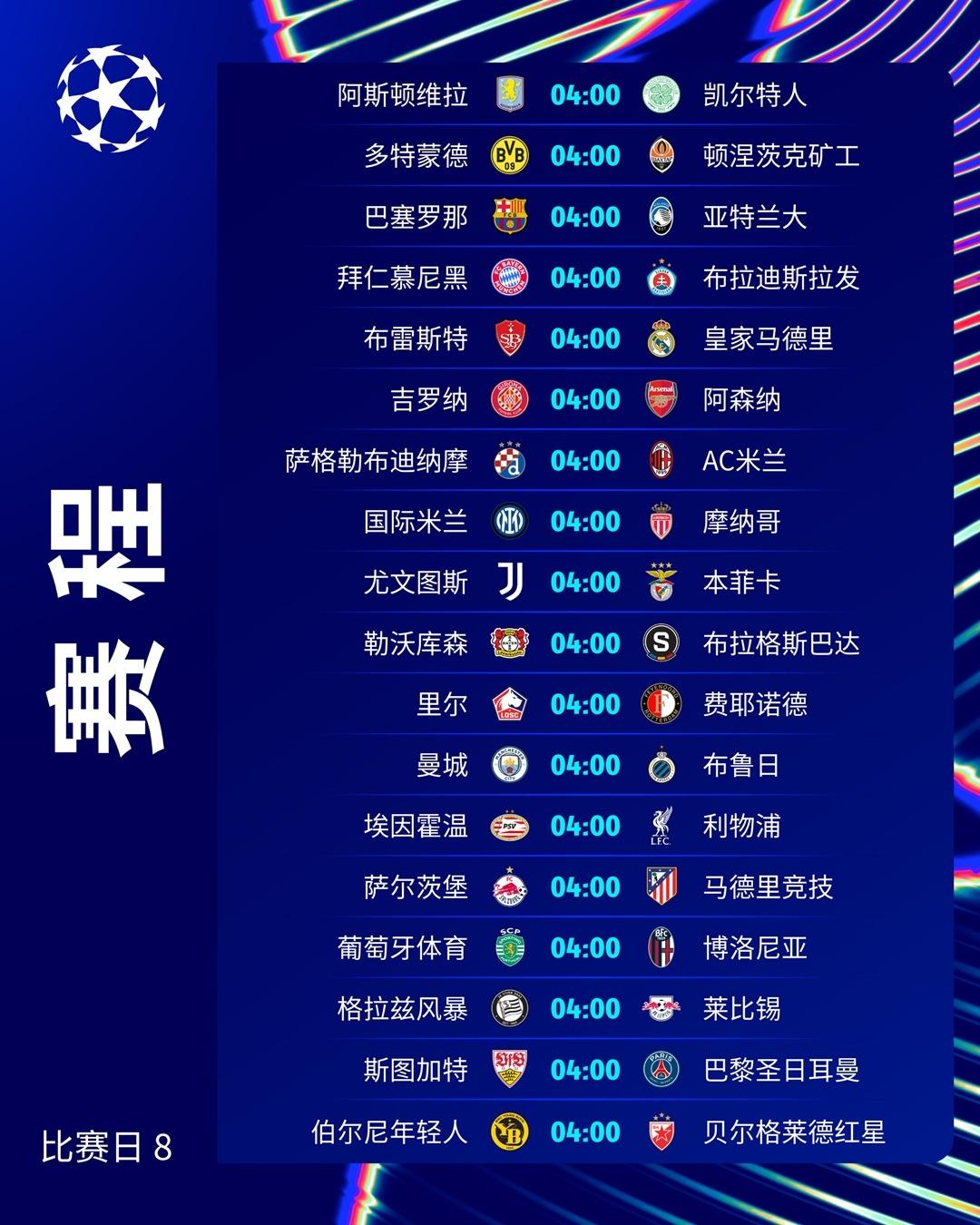 -欧预赛赛程变动频繁，球员备战压力倍增的简单介绍
